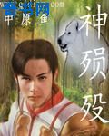 登黄鹤楼