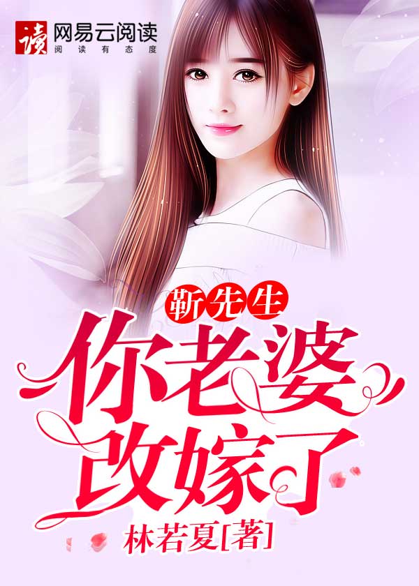 恋上皇室冷公主