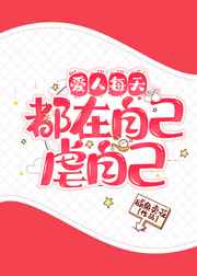 丁香六月色婷婷