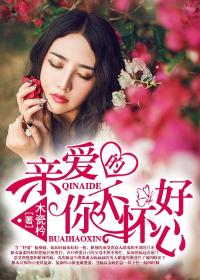 摸逼小说