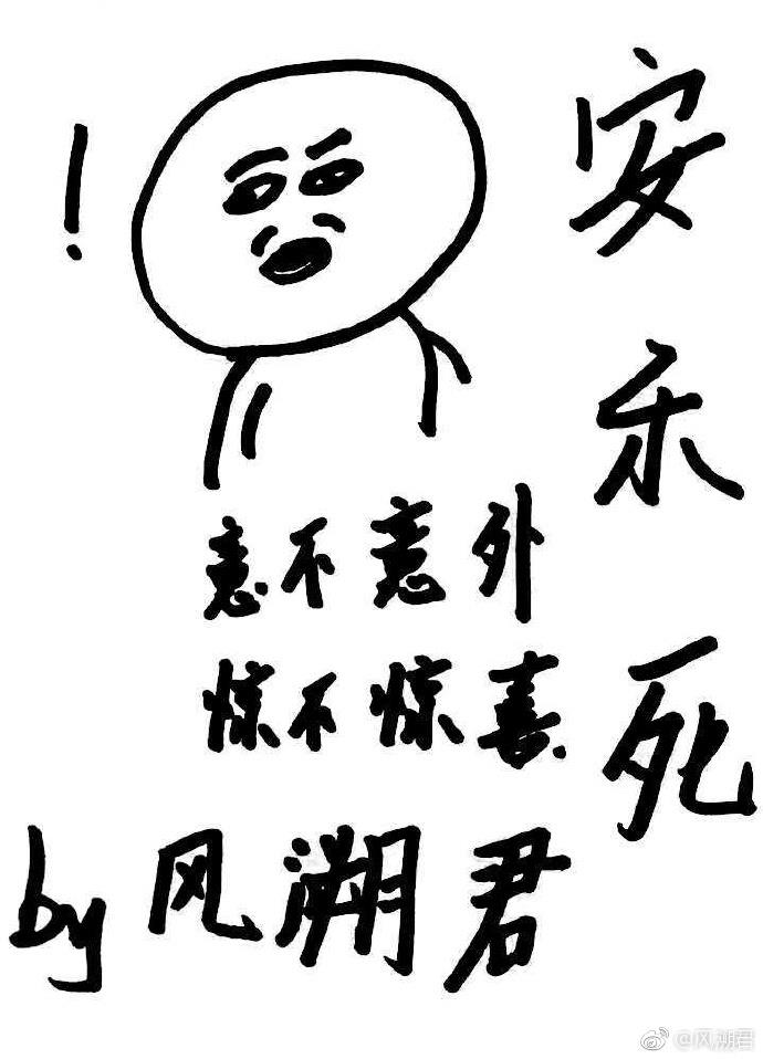 大秦之神级作弊系统
