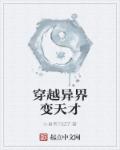 第一章失身的新婚