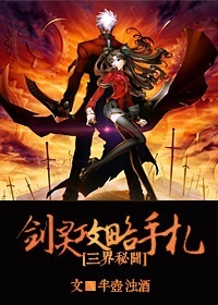 武王小说网我妻金铃