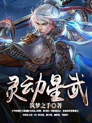 长脸故事汇全集
