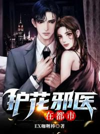 奇米影视第四色在线观看