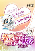车子颠一下就滑进去了的预防措施