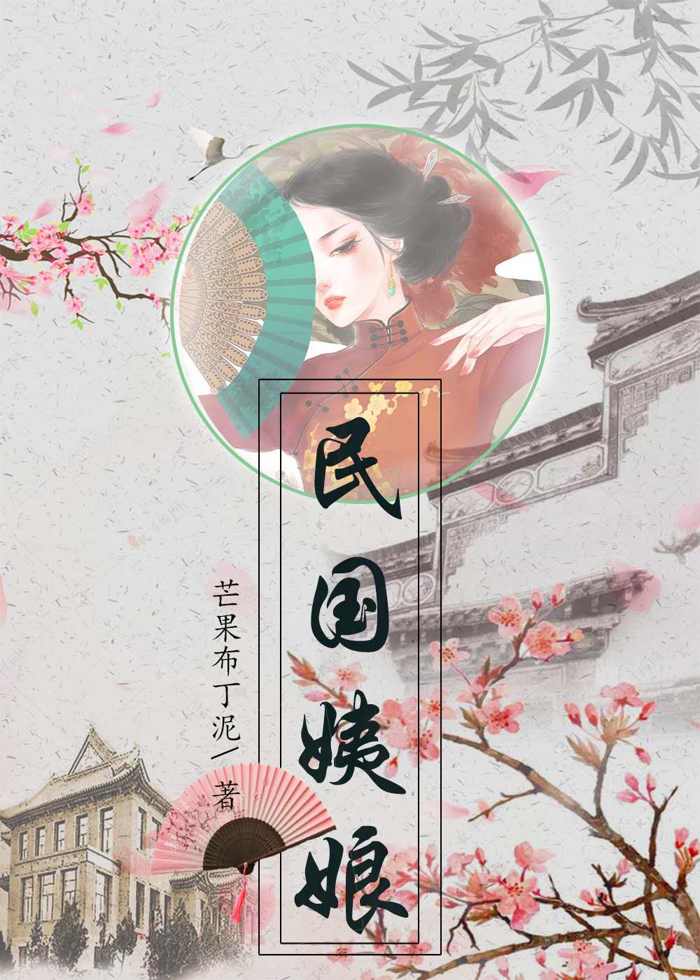暗夜守护者在线观看完整版免费