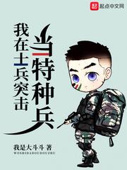 仙踪林