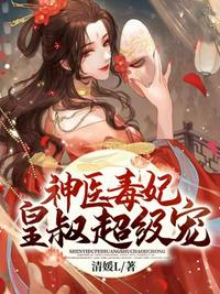 按摩师添我下面好舒服