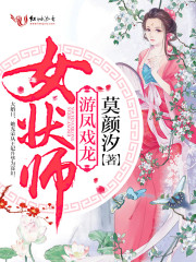 毛骗第一季在哪个平台可以看
