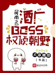 韩三千苏迎夏最新章节目录更新