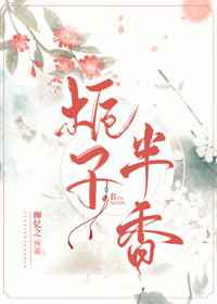 色即是空2024手机在线观看