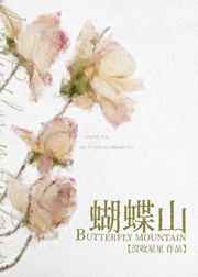 男人是不是跟谁做都一样的
