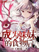 豪婿韩三千最新完整版