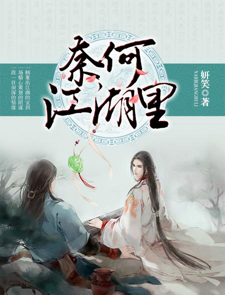 没事偷着乐