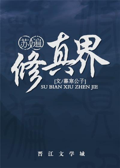 安泽电工