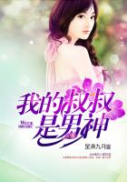 韩剧夜叉