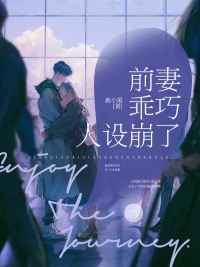 老师的兔子好软水好多免费