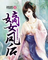 美女裸照图