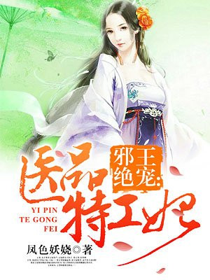 乖把腰挺起来让我进去