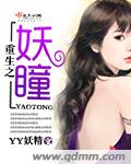 暖春电视剧