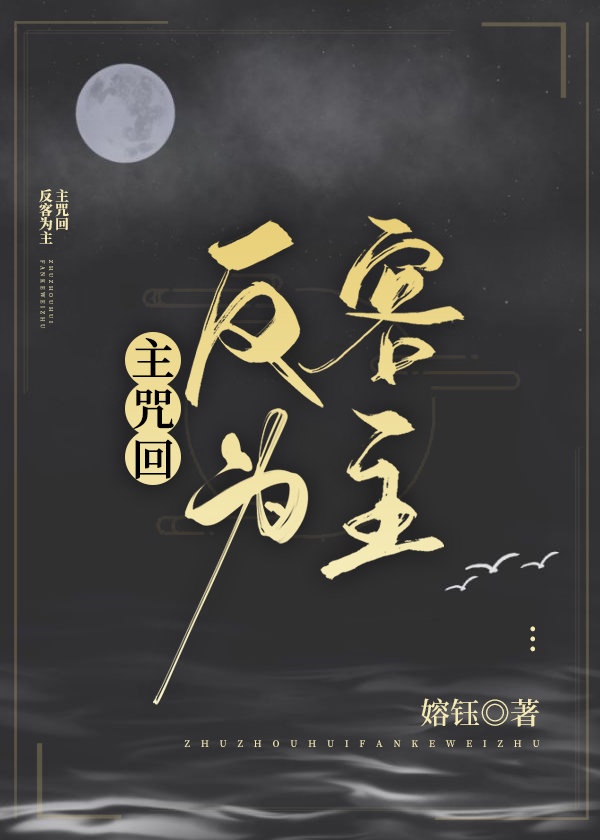 奇门遁甲2电影