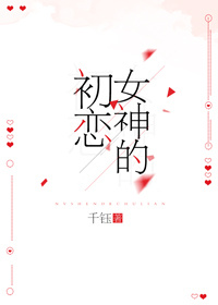 acome小鸟