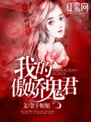 谎言的诱惑电视