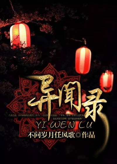 极寒之城