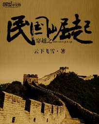 超级国王游戏2高清