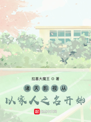 全能男神系统