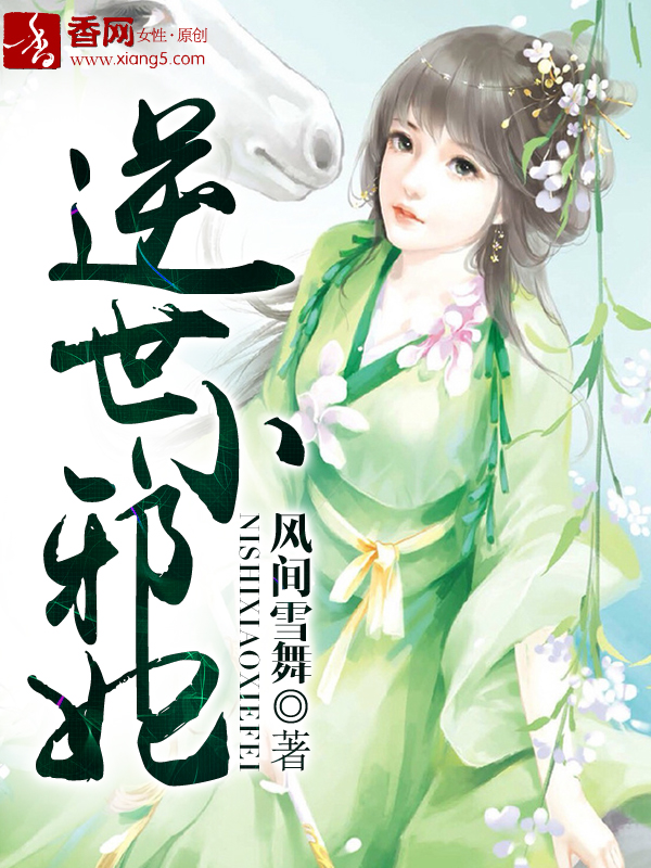 极品老师腿张开粉嫩小泬