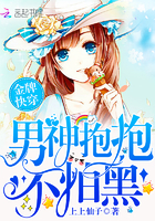 私密按摩师小说免费阅读全文