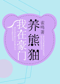 是我在做多情种
