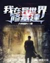 阵痛视频大叫