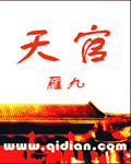完美情人