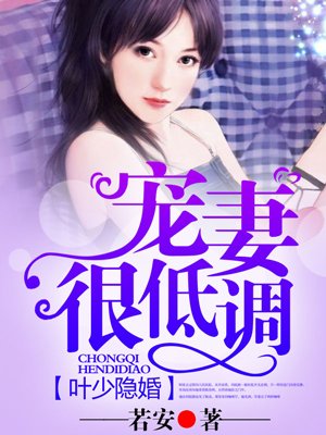 美国式禁忌