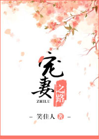 暗夜情魔