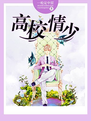 hj94.aqq花季传媒官网