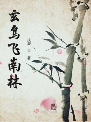 玉蒲团之玉女心经在线观看