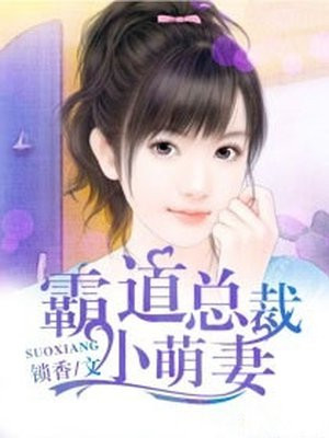 他很好很好txt
