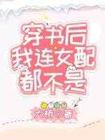 叫大点声今晚家里没人冷教