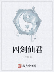 樱木花道电影