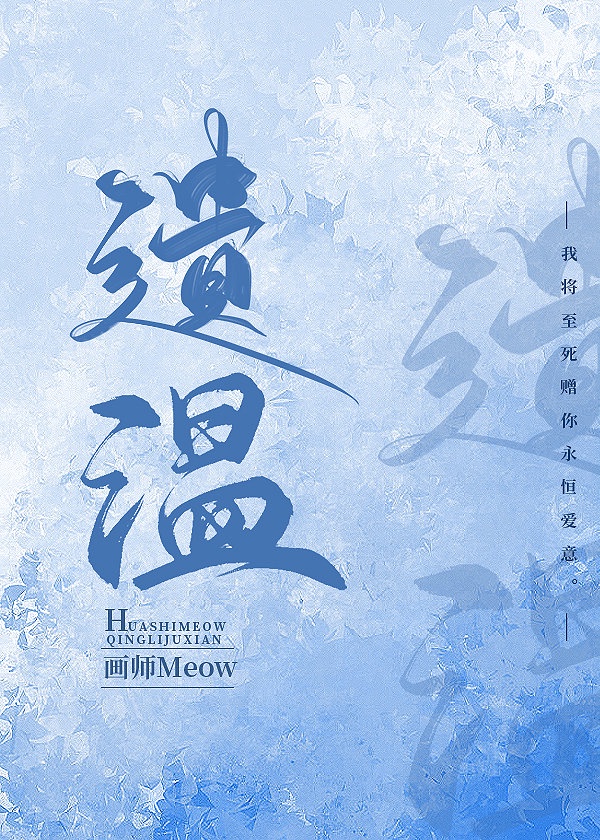 学园时间静止2在线播放