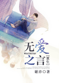 张波叶诚尘