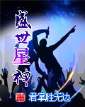 家庭秘密免费阅读