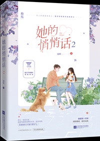 极品尤物的y荡人生