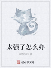 正在播放国产多p交换视频