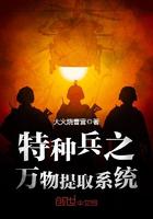 穿越之若若情事