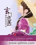 91大神上海李雅在线观看